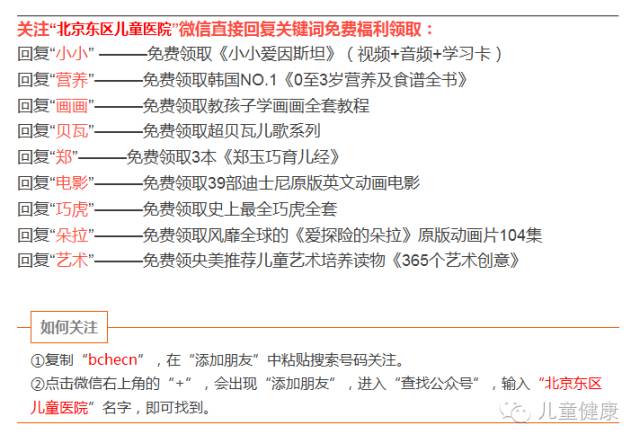 12款儿童小馄饨的做法，皮薄馅足、营养丰富！