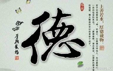 形容人有修养的成语（宝藏干活赞扬他人有修养的成语大全）