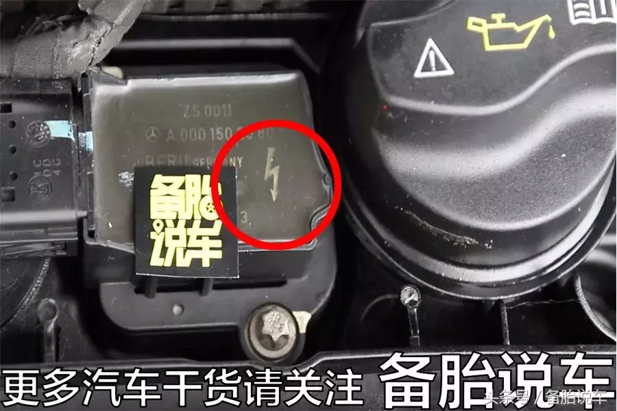会换灯泡就会换火花塞,自己动手省三百块