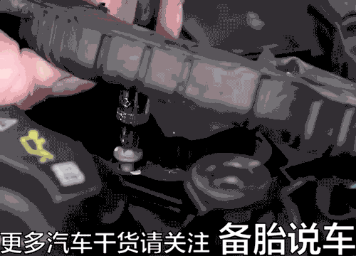 会换灯泡就会换火花塞，自己动手省三百块