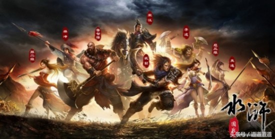 三十六天罡七十二地煞，水浒108将谁的武功更高