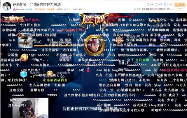 王者荣耀：100层打野刀见过吗？主播开创“百层野刀流”！