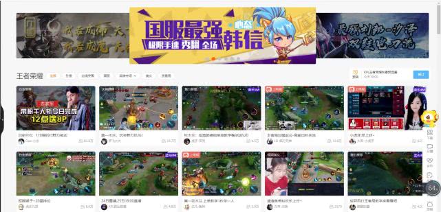 王者荣耀：100层打野刀见过吗？主播开创“百层野刀流”！