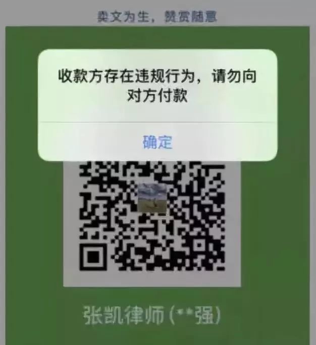 蹭疫苗热点，前律师发文收数十万打赏，但接下来的举动引发争议！