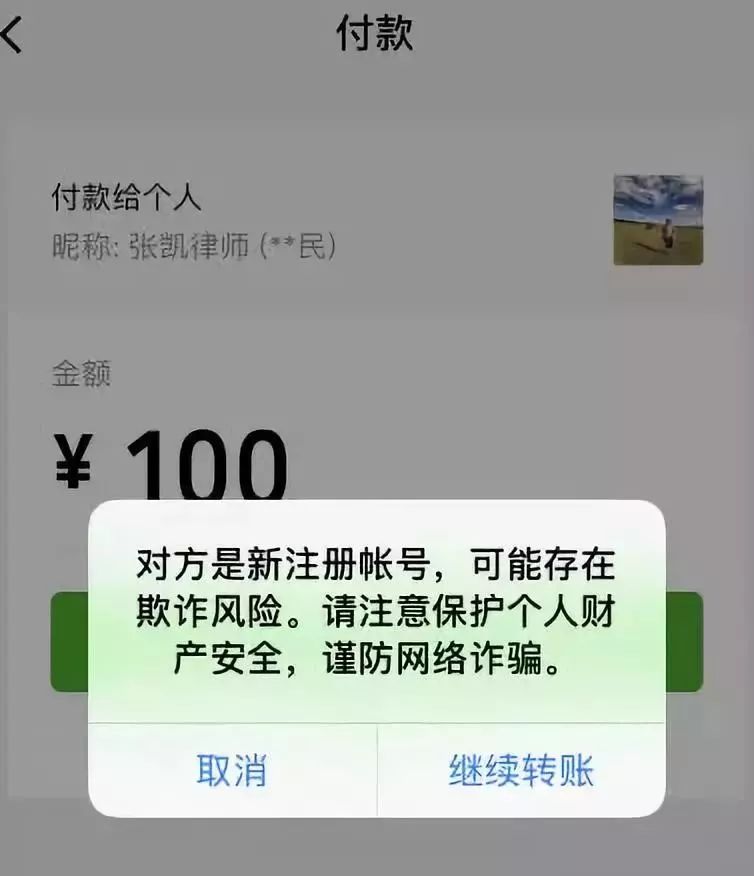 蹭疫苗热点，前律师发文收数十万打赏，但接下来的举动引发争议！