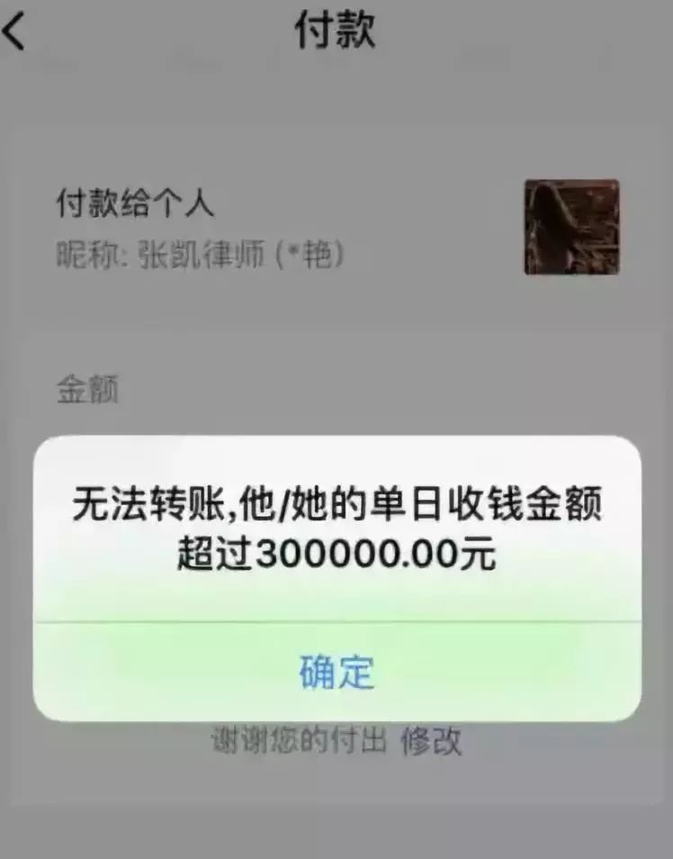 蹭疫苗热点，前律师发文收数十万打赏，但接下来的举动引发争议！