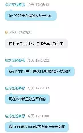 最低年化收益率365%!网贷行业水深火热,又有骗子来“浑水摸鱼”