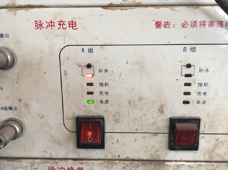 蓄电池修复技术——充电跟脉冲的私密关系（网友问答）