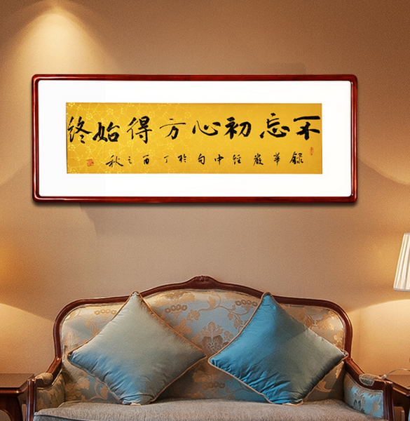 《华严经》：浅显易懂的八个字，给迷惘的你点亮一盏灯！