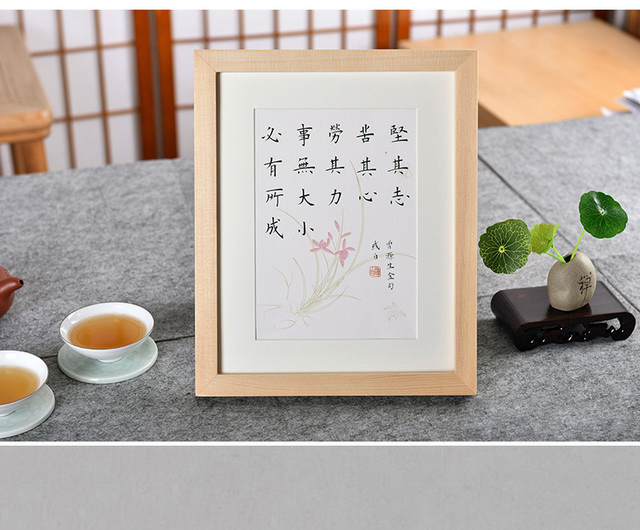 曾国藩：一句流传于今的箴言，你若做到，必成大器！