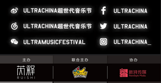 环湖赛志愿者证书(志愿者招聘｜2018 ULTRA CHINA志愿者招募令)