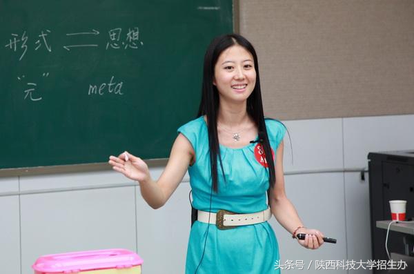 80后女教授：15岁上大学，受邀参加《我是演说家》，形象气质绝佳