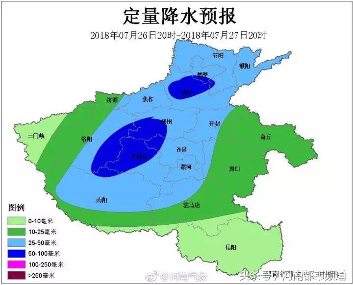 兰考的喷泉几点开始(下班快跑！雷电 高温预警！河南18地市今天都有雨，局地暴雨！)