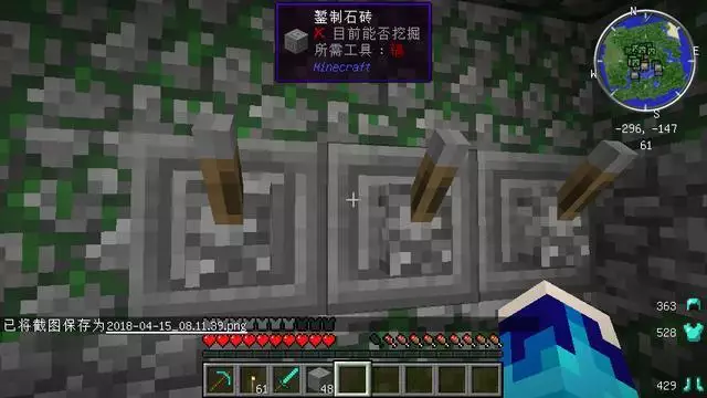 我的世界新手攻略，看完后秒变大神4.3