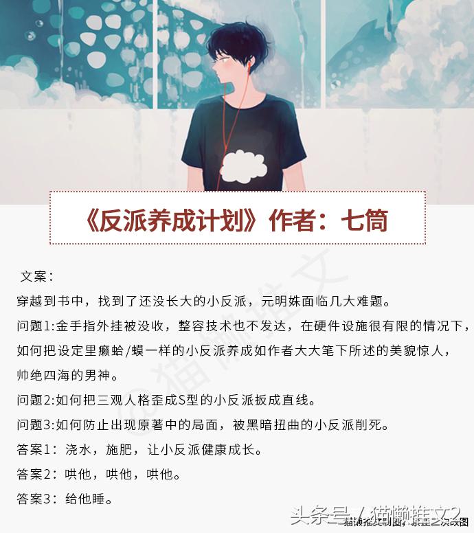 古言甜宠文重生文，男主小狼狗，师父驯养忠犬男徒反被吃掉的故事