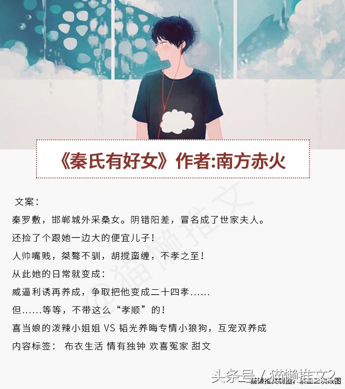 古言甜宠文重生文，男主小狼狗，师父驯养忠犬男徒反被吃掉的故事