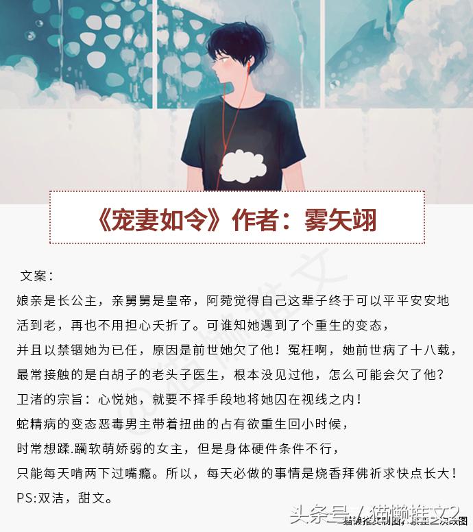 古言甜宠文重生文，男主小狼狗，师父驯养忠犬男徒反被吃掉的故事