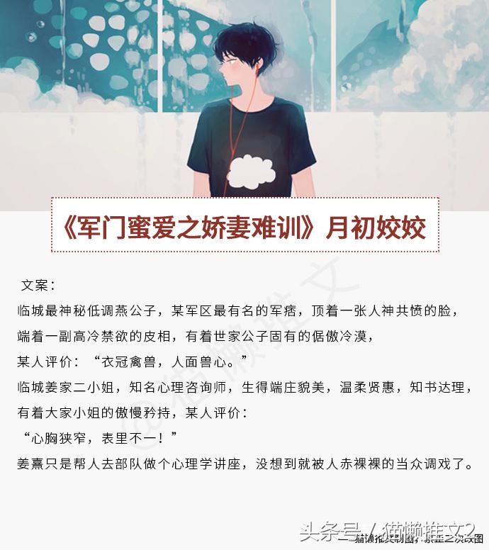 古言甜宠文重生文，男主小狼狗，师父驯养忠犬男徒反被吃掉的故事