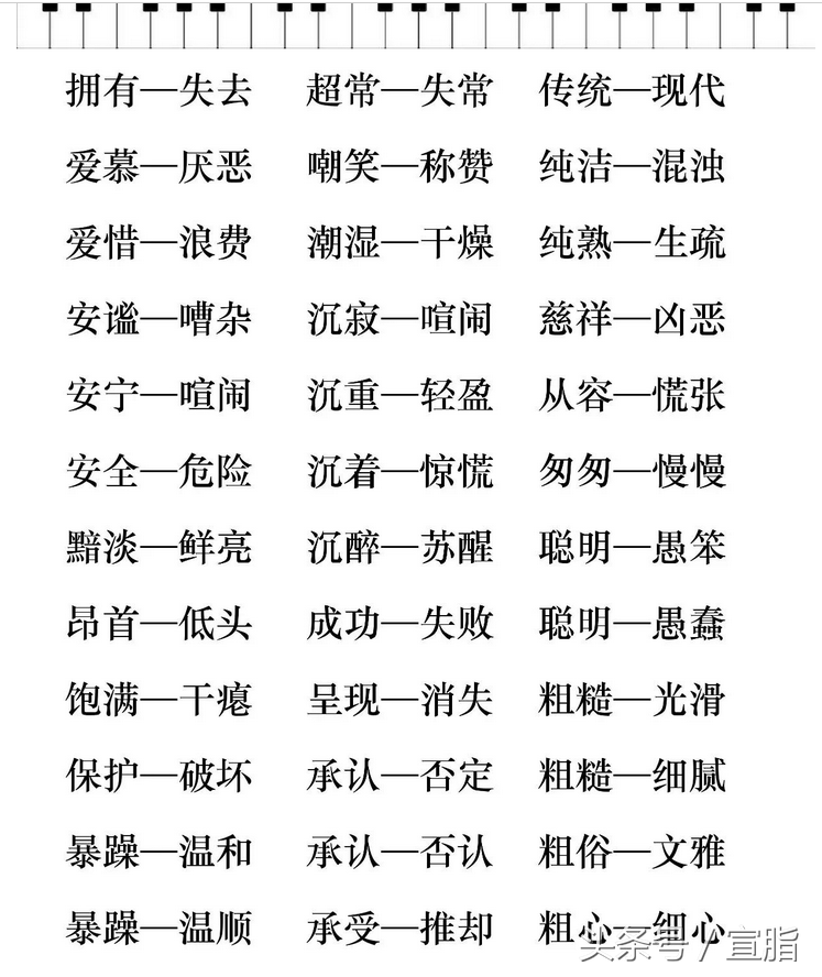 了的组词 两个字（了可以组成什么词两个字）-第1张图片-昕阳网