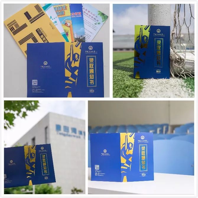 2018级高校新生 你的录取通知书已在路上，来认识一下吧（一）