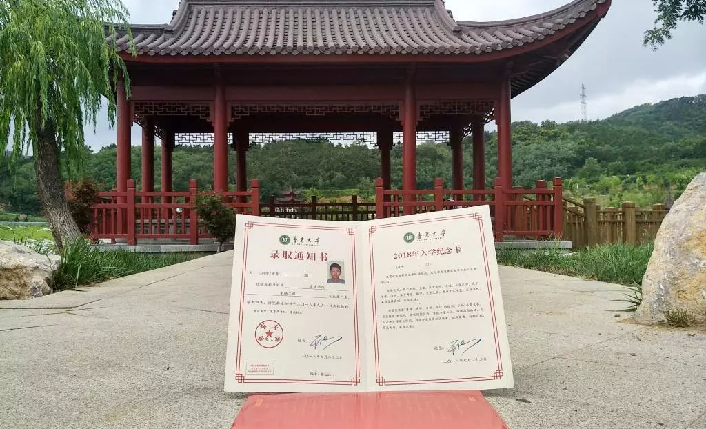 2018级高校新生 你的录取通知书已在路上，来认识一下吧（一）