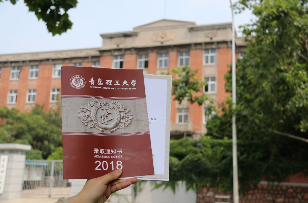 2018级高校新生 你的录取通知书已在路上，来认识一下吧（一）