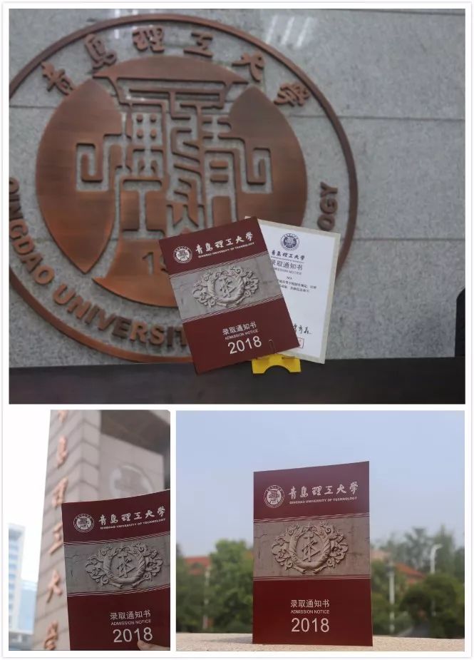 2018级高校新生 你的录取通知书已在路上，来认识一下吧（一）