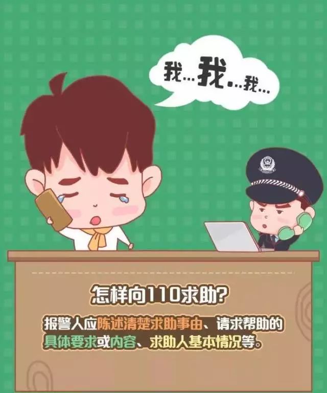 体验｜服了！一天上千个电话，天天爆单！“这里有条蛇、西瓜质量不好……”接线员感叹：你们都是段子手~