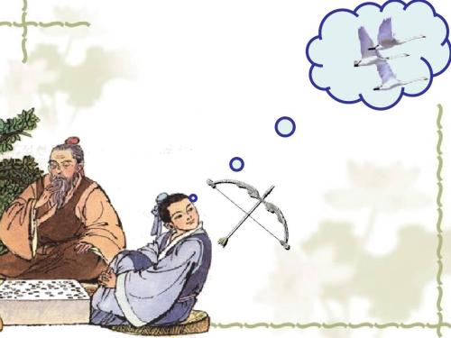 学弈这首文言文的意思_学弈文言文注释翻译道理