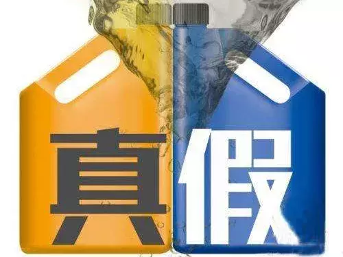 经常给爱车加机油的你，都了解如何分辨真伪么？