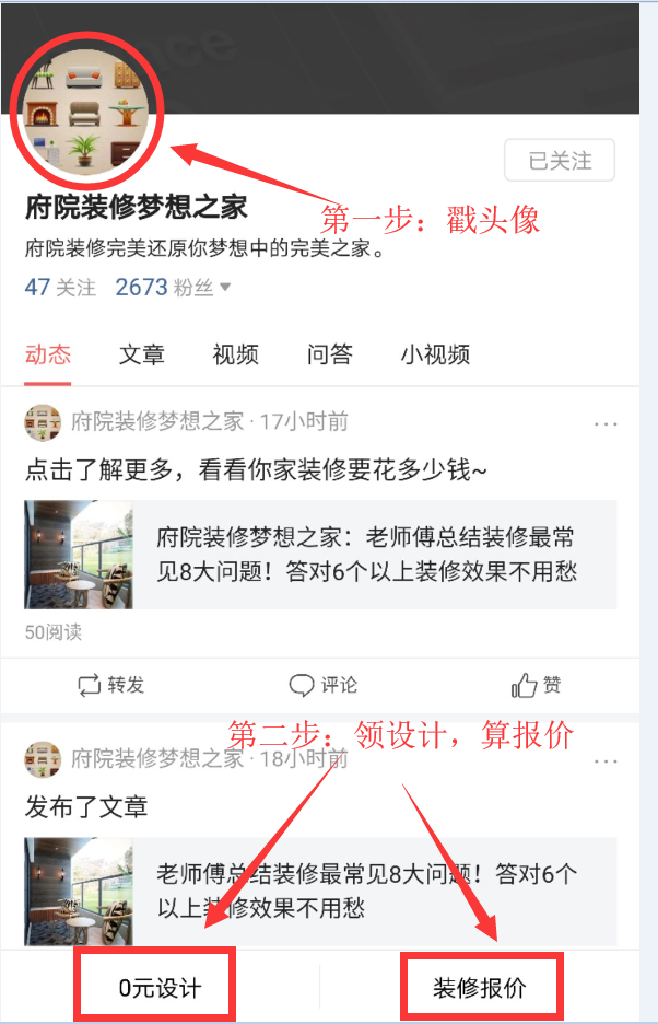 走访10个建材大市场：装修材料对照清单！连老师傅都说靠谱