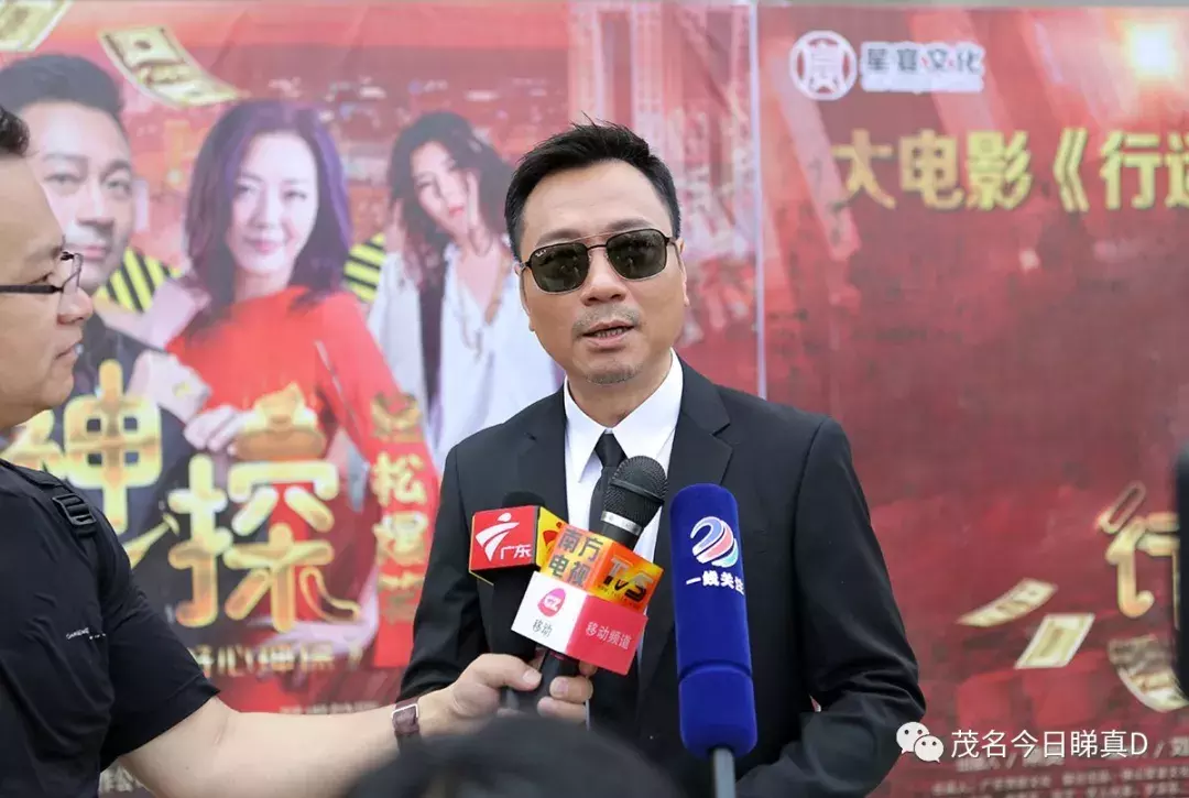 快看!tvb视帝黎耀祥来茂名拍戏啦(独家多图)