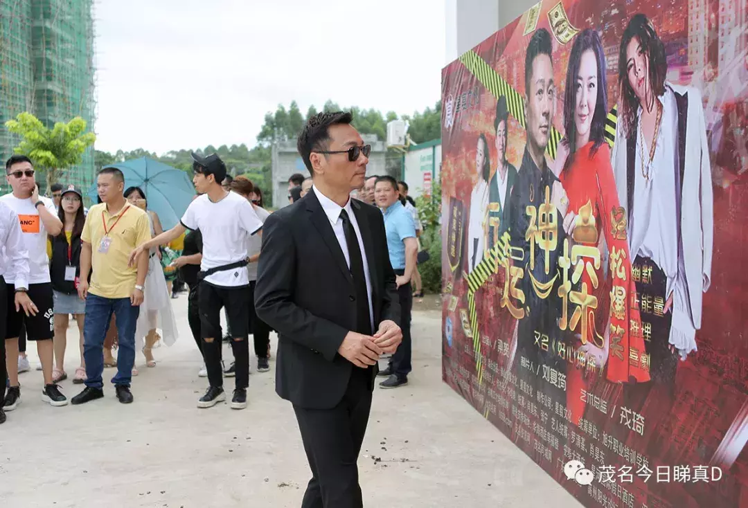 快看!tvb视帝黎耀祥来茂名拍戏啦(独家多图)