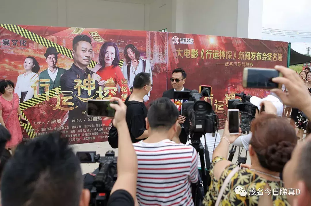快看!tvb视帝黎耀祥来茂名拍戏啦(独家多图)