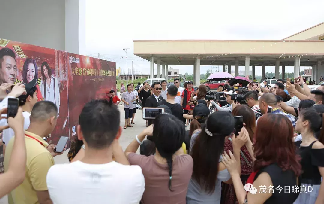 快看!tvb视帝黎耀祥来茂名拍戏啦(独家多图)