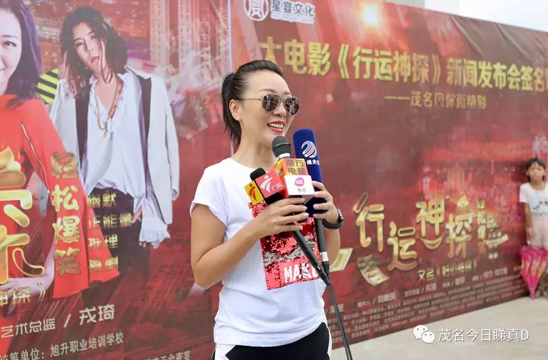 快看!tvb视帝黎耀祥来茂名拍戏啦(独家多图)