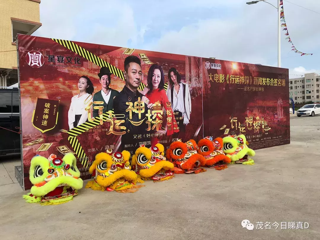 快看!tvb视帝黎耀祥来茂名拍戏啦(独家多图)
