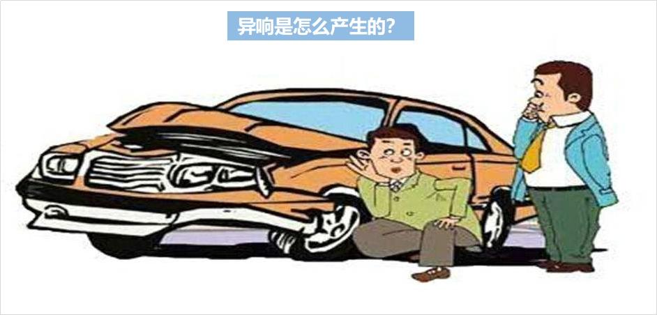 号称中级翘楚，起亚K5却异响缠身，网友：如同行走拖拉机？
