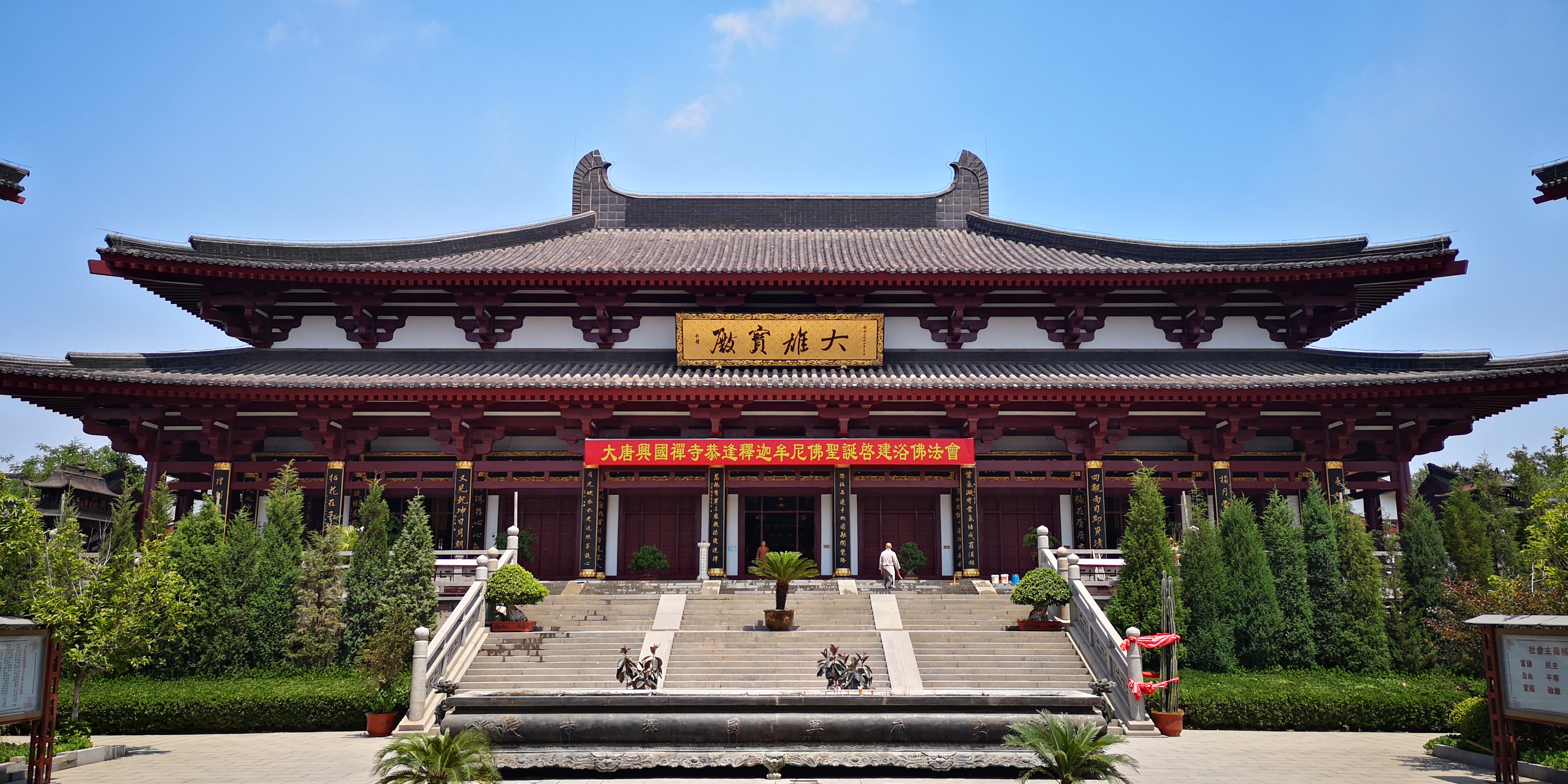 唐山大唐兴国禅寺将举行大型放生法会(唐山大唐兴国禅寺公众号)