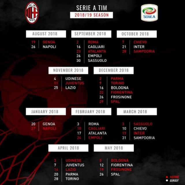 意甲c罗什么时候有比赛（意甲新赛季赛程公布：C罗8月19日首秀！）