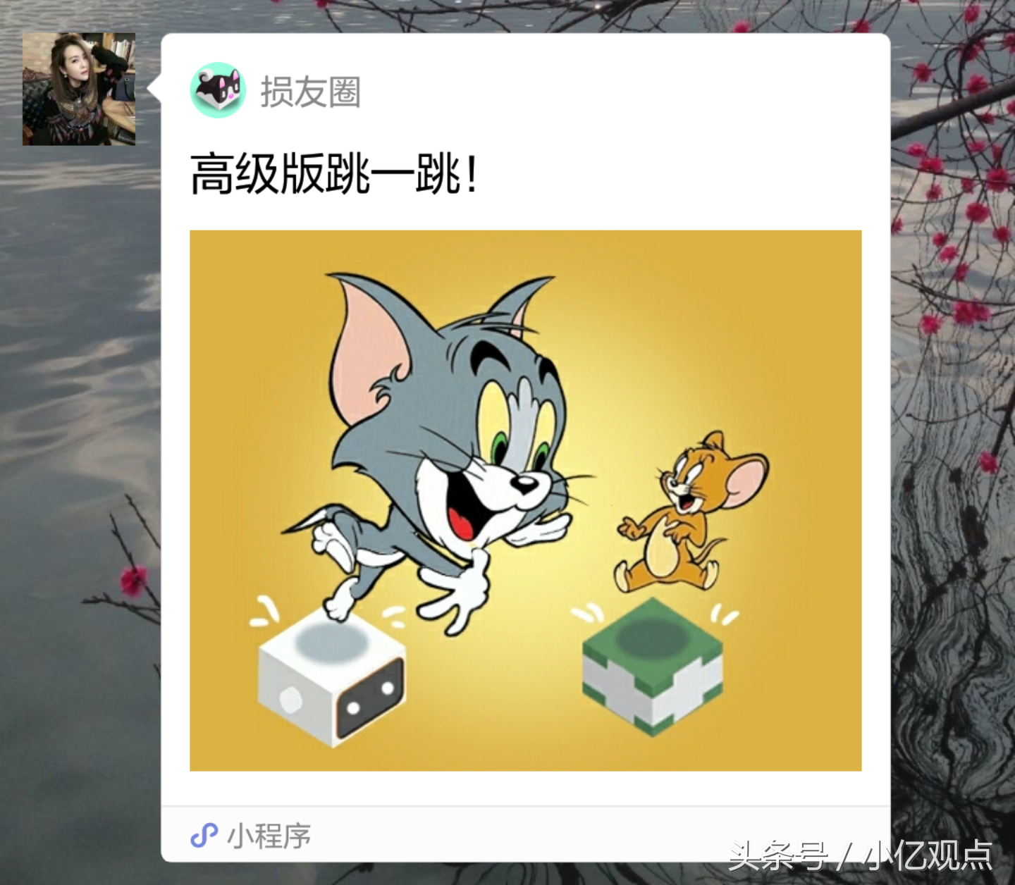小程序已开放60个入口，最重要的是这10个，用好躺着挣钱！