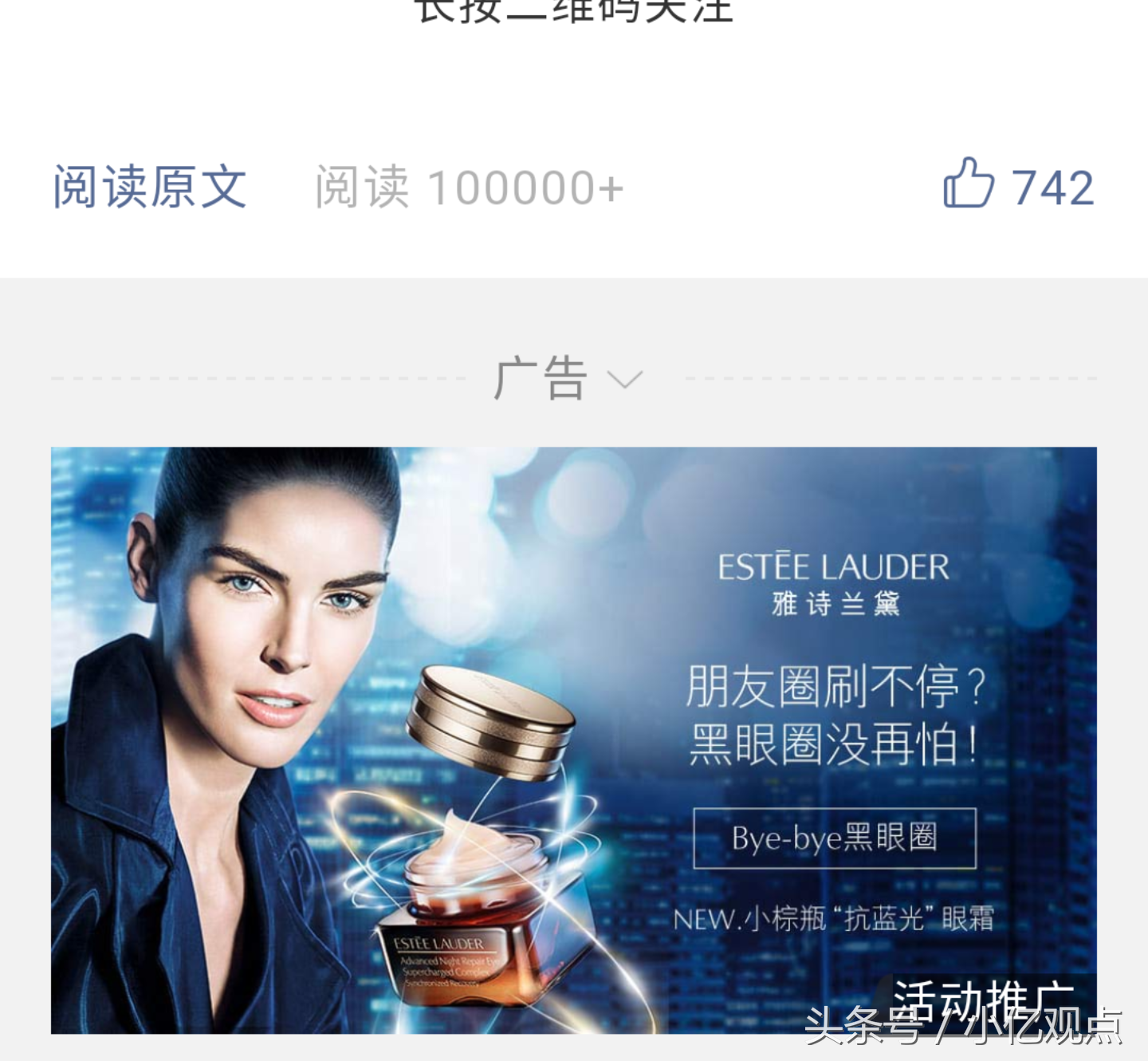 小程序已开放60个入口，最重要的是这10个，用好躺着挣钱！