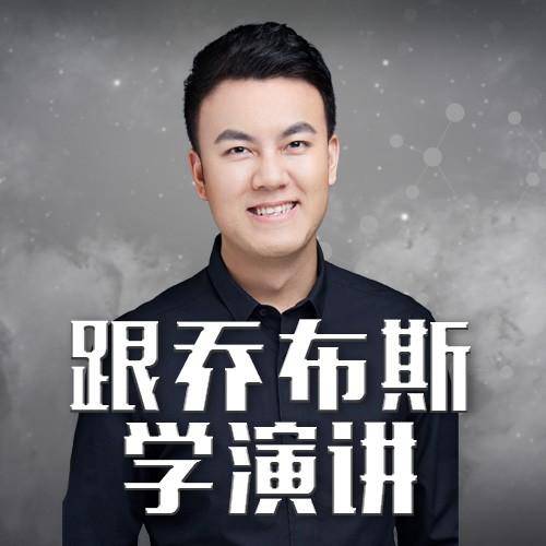 乔布斯用一句广告词征服了全世界，这杯奶茶拷贝过去征服了全中国