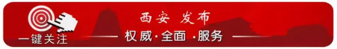 西安哪里可以看西甲(西安00后小伙儿签约西甲球队，有望闪耀全球！)