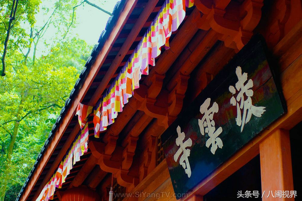 中国百大寺庙——11.四川凌云寺