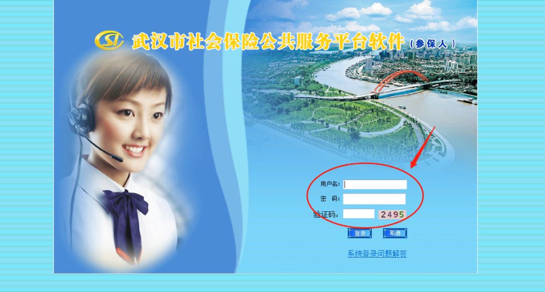 www wh12333 gov cn,