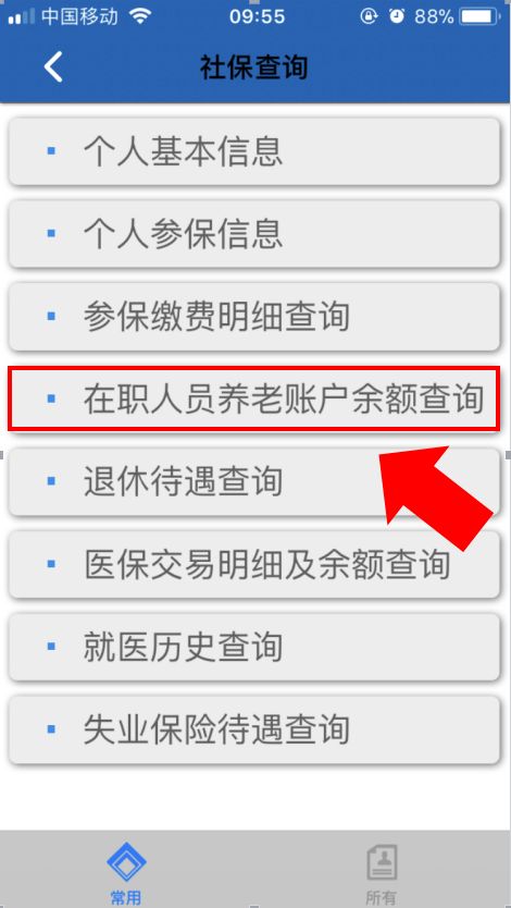 www wh12333 gov cn,