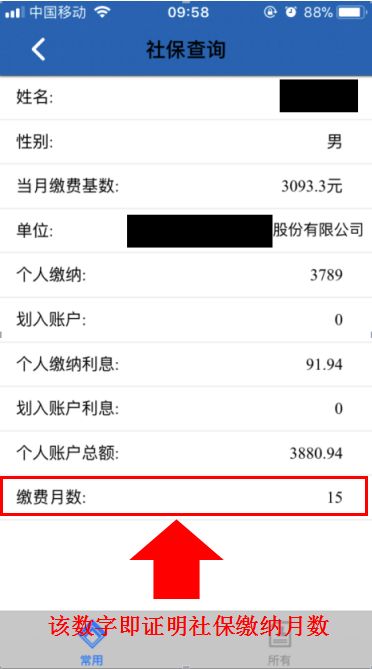 www wh12333 gov cn,