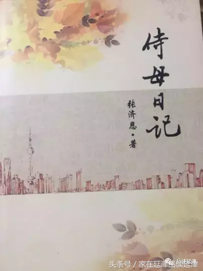 改革开放四十年 延津出书知多少