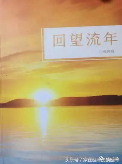 改革开放四十年 延津出书知多少